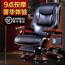 Business boss chair President can lie solid wood office chair computer chair home massage chair home massage chair