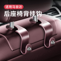 Suitable for Mazda 3-en-Kerra CX-30 Atez CX-5 on-board seat back hook containing objects