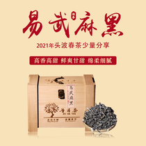 Qianlianju 2021 Yiwu Ma Black Spring Tea Yunnan Puer Tea Raw Tea Loose Tea Ancient tree head spring 500g box Early taste