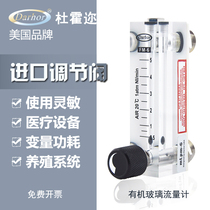 Darhor Duhuoyou nitrogen oxygen air rotor gas flowmeter liquid plexiglass float flowmeter