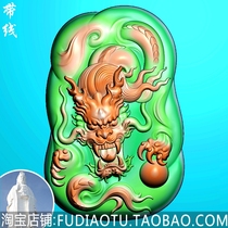 Jade carving new dragon brand play beads follow the shape to wear Yunlong zodiac dragon brand deep carving dragon carved relief figure grayscale figure