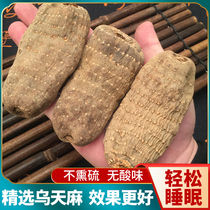 Tianma Yunnan Zhaotong dry goods Xiaocaoba Wu Tianma natural Chinese medicine Fresh non-wild premium pure 500g tablet powder