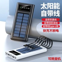 Light energy Solar charging Bao 50000 mAh large capacity flash-charging portable own line applicable vivo Apple Huawei oppo mobile phone 1000000 ultra-large mobile power supply