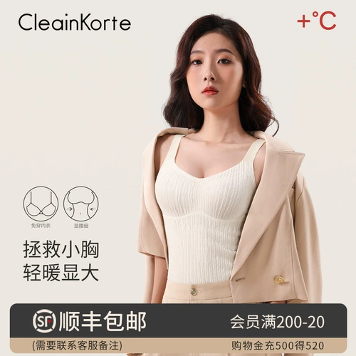 Удерживающая тепло утепленная майка топ, бюстгалтер, топ с чашечками, демисезонное нижнее белье