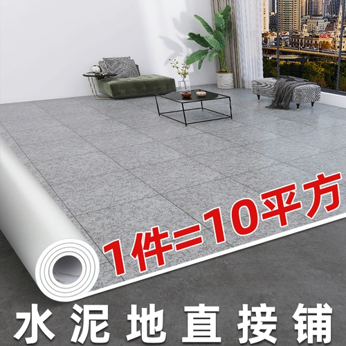 Износостойкий пластиковый самоклеющийся ковер из ПВХ для домашнего использования, увеличенная толщина