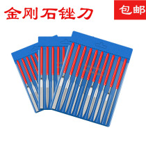  Diamond file Flat hand-used assorted file plastic file electroplating alloy file Small file grinding tool set
