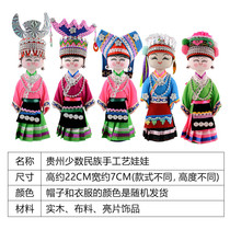 Guizhou Minority Miao handmade doll 18cm high ornaments silver Miao dress female puppet send handbag