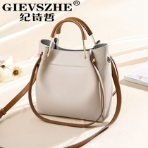 Ji Shizhe bag female 2021 New Tide bucket bag large capacity fashion crossbody shoulder Hand bag leather Joker