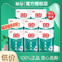  Liby automatic concentrated washing powder phosphorus-free 1 08kgx8 bags leave fragrance to taste Low foaming and easy to bleach FCL wholesale