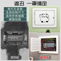 Electric meter box painting Weak grid electric accessories electric box shielding MBM hanging switch box cover box plate set line multimedia line