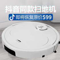 Intelligent sweeping machine people with mute automatic lazy electric sweep the floor mopping vacuuming sweep drag suction three-in-one