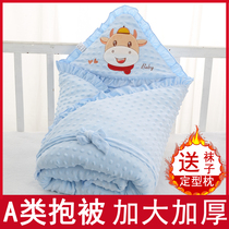 Baby blanket Newborn hug quilt Spring and autumn and winter newborn baby supplies thickened warm quilt towel can be taken off the gall