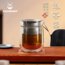SLIVERANT silver Ant titanium strainer Double layer tea maker Home Outdoor Portable Tea Set Travel Express Guest Cup