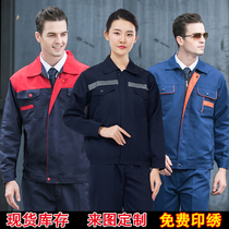 Long-sleeved work clothes mens factory workshop factory clothes custom repair auto repair clothes labor insurance clothing autumn coat