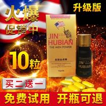 Quick-acting hard fast long-lasting non-ejection erection help strong strong strong strong strong strong strong strong strong strong strong strong strong