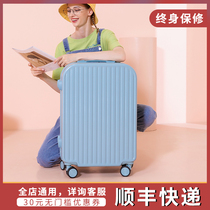 2021 new suitcase female universal wheel suitcase Japanese student ins net red password trolley box tide