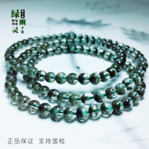 Natural crystal green ghost cornucopia multi-Circle Bracelet female Cui scattered single bead necklace half 108 Basin A hand string four seasons