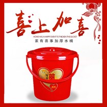 Dowry thick portable plastic bucket wedding wedding happy bucket son bucket move move big red festive bucket with cover