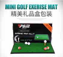 With thick indoor pgm golf pad practice pad swing ball pad swing ball pad can practice net portable