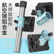 Jiangliu Fish Fishing Case Accessories Three Suits Fishing Cannons Stand Umbrella Holder Bait Disc Fish Protection Magnesium Aluminum Alloy Bracket