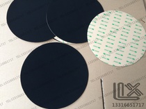 8-inch 200mm gold phase polished cloth black polished cloth damping cloth polished cushion single price