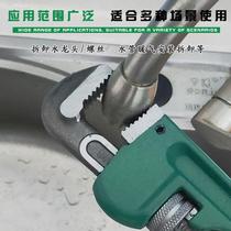 Pipe pliers Installation pliers Pipe pliers American household pipe pliers pliers Pipe wrench pump pliers Plumbing tools