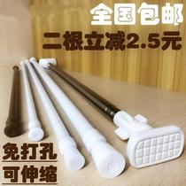 Shower curtain rod Hole-free telescopic rod lift curtain rod Bathroom Shen shrink rod clothesline rod Bedroom shrink rod strut