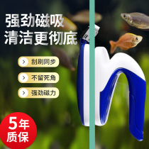 FISH TANK BRUSH MAGNETIC BRUSH SCRAPING ALGAE REMOVAL ALGAL SHERTER CYLINDER WIPE GLASS WIPE DOUBLE FACE WIPE CLEANING TOOL CLEANING CLEANING THE BRUSH