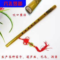 The new 6-hole engineering bamboo clarinet is about 40 professional beginners in musical instrument decorative art flute Xiao