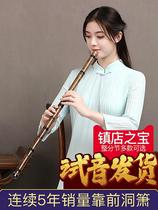 Beginner's Introduction Nine-section Dong Xiao Flute Musical Instrument Professional Playing Eight-hole Resin Xiao G Tone Not Split Mountain River Yu Xiao Ancient Style