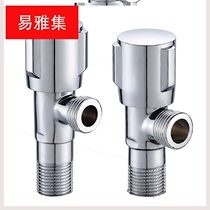 Suitable for Copper Triangle valve 4 points hot and cold quick open triangle valve eight-character valve water heater toilet inlet triangle valve