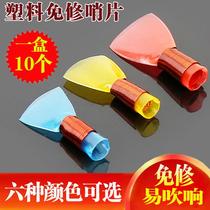 Professional repair-free suona whistle plastic whistle suona whistle repair-free suona whistle easy to pronounce suona whistle