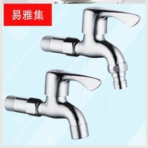 Suitable for copper medium long washing machine faucet quick open mop pool faucet DN15 faucet