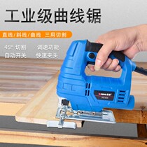 Manufacturer Wholesale 2055 Curve Saw Laser Woodworking Electric Saw Home Handsaw Rawsaw Power Tool