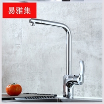 Suitable for copper seven-child rotating washing basin faucet rotating washing basin hot and cold water faucet
