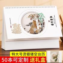 Calendar 2022 Creative Customization Business Simple Large Plaid Monthly Calendar Customization Plan This orcheto Work Preparation