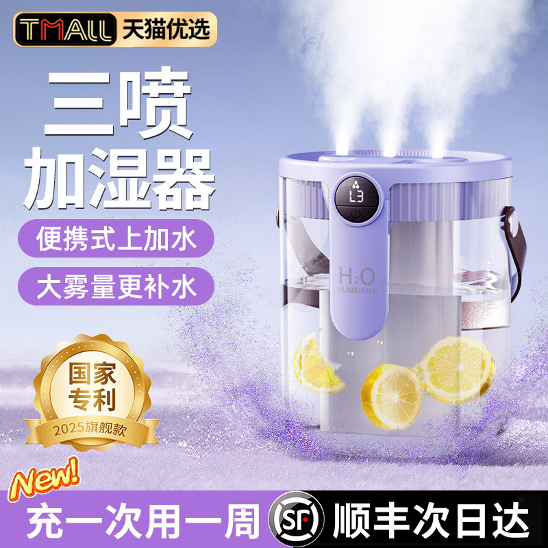 加湿器 MEI 董字晖加湿器39元-董字晖加湿器39元促销价格、董字晖加湿器39元品牌- 淘宝