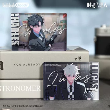 时光代理人卡片纪念版-时光代理人卡片纪念版促销价格、时光代理人卡片