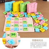 200 pieces of dominoes childrens intelligence digital computing boys and girls 3-4-6-7-8 years old building block toys