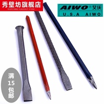 Zanzi chisel stone tools stone cement chisel steel chisel Iron Station flat head chisel tip chisel cement chisel