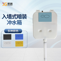 Toilet hidden water tank into the wall type concealed squat pit pump flush toilet toilet hidden flush tank