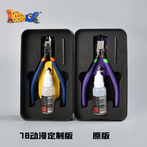 Box four-generation cutting pliers 78 joint handmade model up to hand-made tools extremely thin single-edged Watermouth pliers