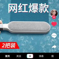 Sweater to Ball Divine Instrumental Clothes Stickler Stickler Hair Brush Home Portable Except Hairbrush God Instrumental Clothing Dust Removal Brush