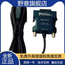 Original brand new American NI GPIB-USB-HS 783368-01 GPIB card original