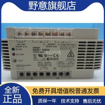 Switching power supply S82K-10024