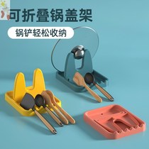 Pot cover rack desktop kitchen countertop with water tray household pot cover chopping board spatula soup spoon storage rack storage rack