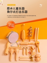 Childrens baby puzzle wooden sand hammer sand egg Orff percussion instrument log wooden soundboard 1 to 3 years old toys