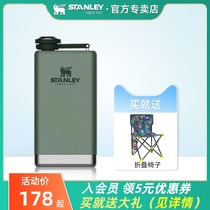 STANLEY Stanley small wine jug outdoor mini portable liquor jug Stainless steel accompanying flat wine jug