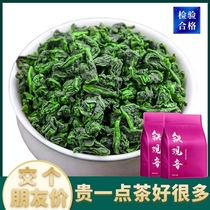 2021 New tea Alpine Orchid incense Anxi Tieguanyin Tea Spring Tea 1725 Fragrant bulk Oolong Tea 500g