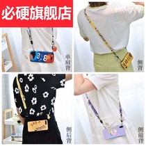 Mobile phone lanyard crossbody can carry strong and durable hanging neck belt short wrist rope female anti-lost new long chain